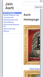 Mobile Screenshot of aarti.nakodabhairav.com